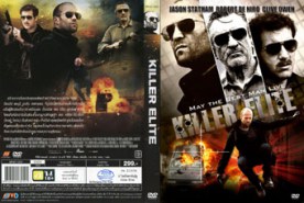 KILLER ELITE l 3 โหดโคตรพันธุ์ดุ